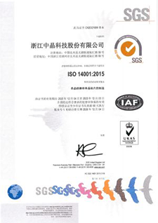 ISO14001:2015