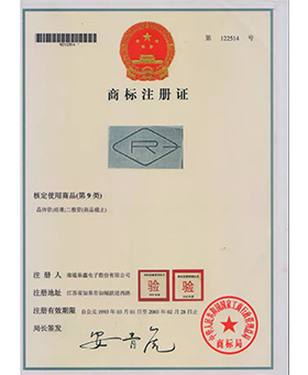 商標(biāo)注冊